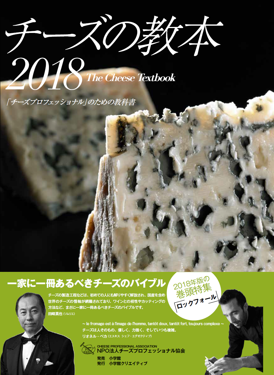 C P A セミナー