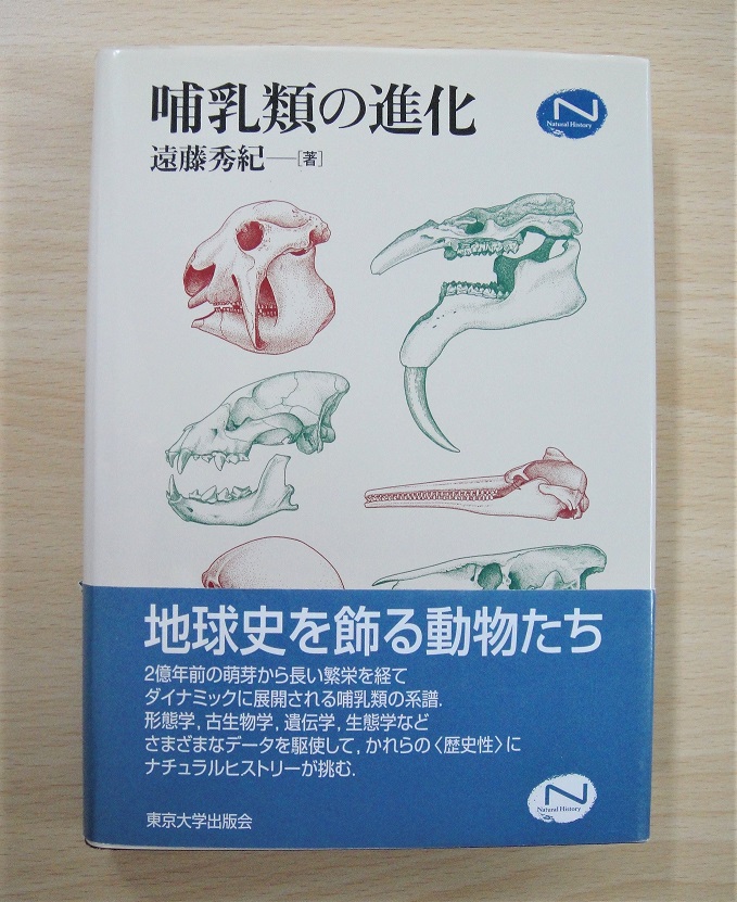 C.P.A. | ダンチェッカーの草食叢書