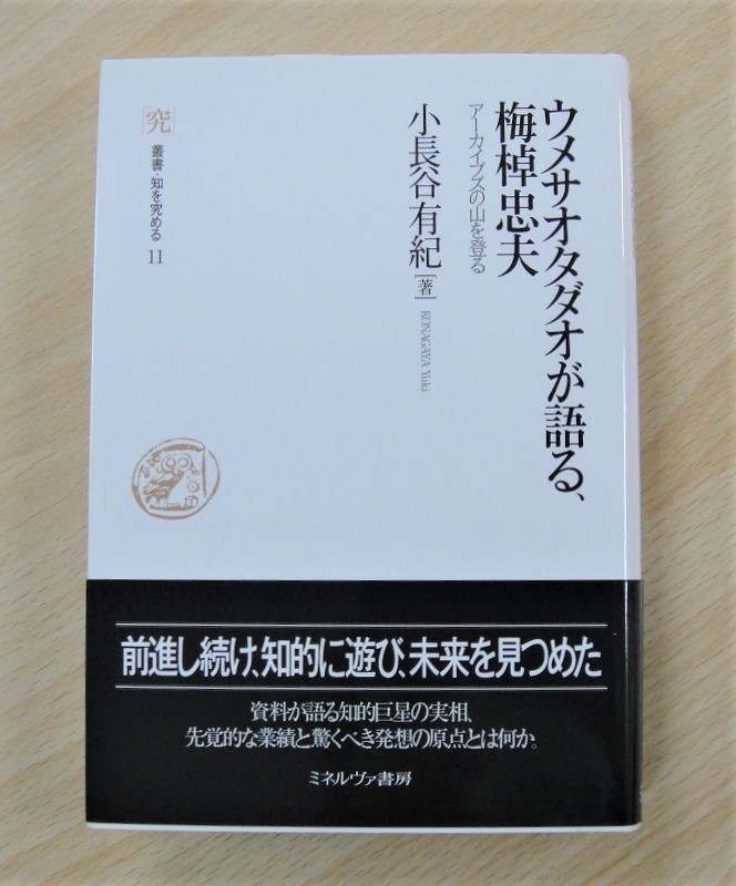 C.P.A. | ダンチェッカーの草食叢書