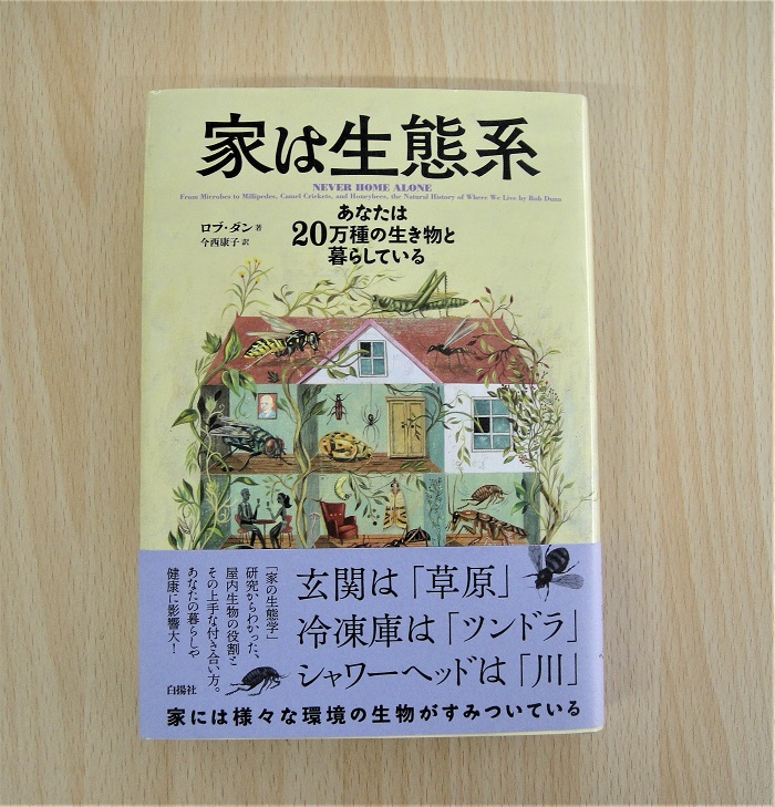 C.P.A. | ダンチェッカーの草食叢書