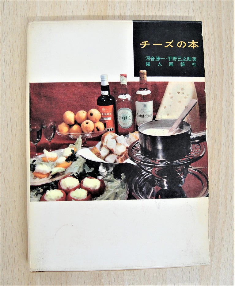 C.P.A. | ダンチェッカーの草食叢書