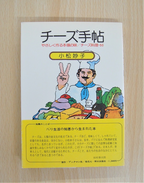 C.P.A. | ダンチェッカーの草食叢書