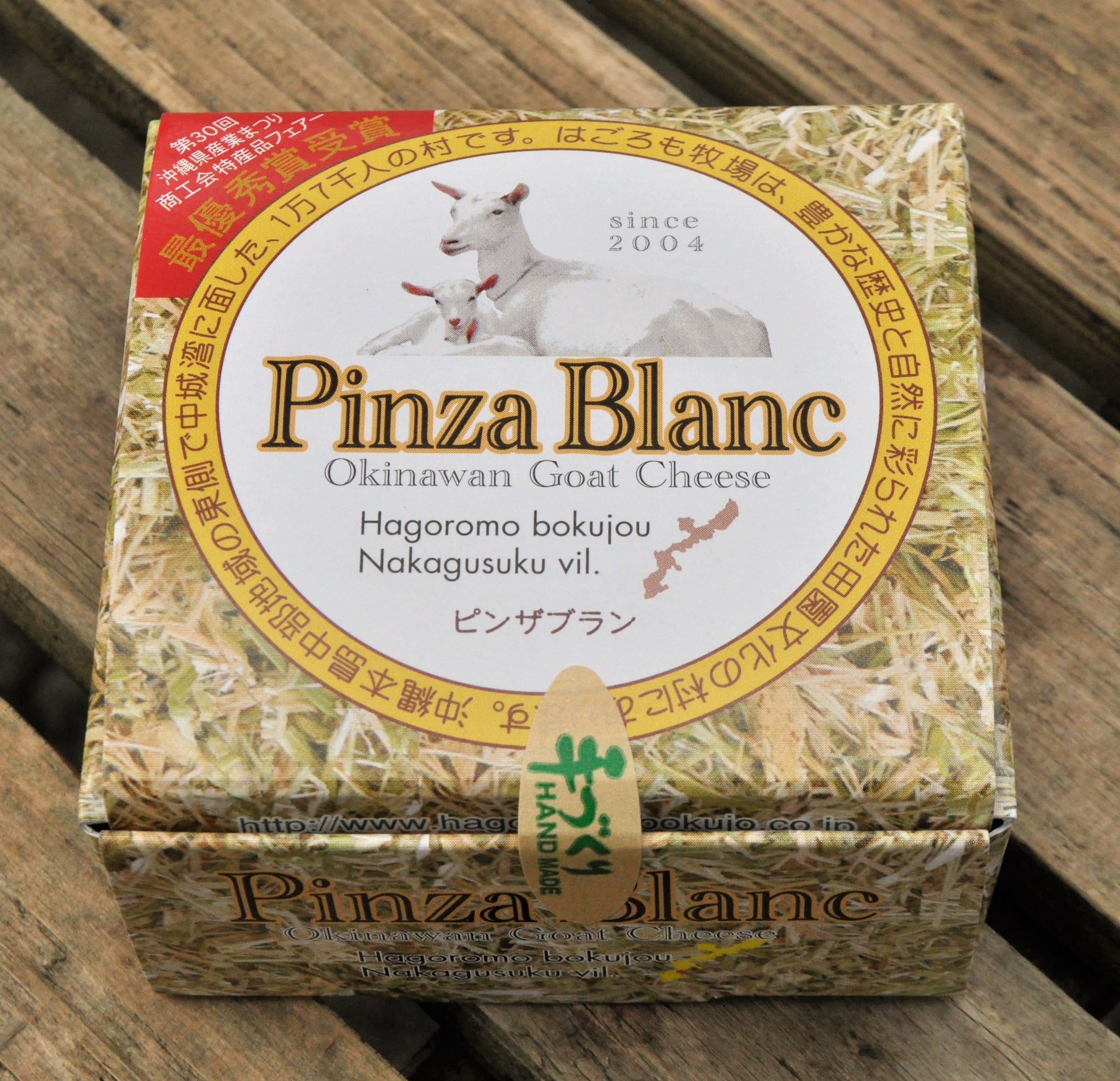 C.P.A. | 世界のチーズぶらり旅