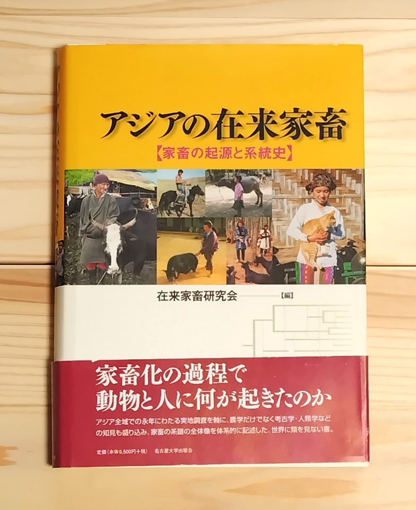 C.P.A. | ダンチェッカーの草食叢書