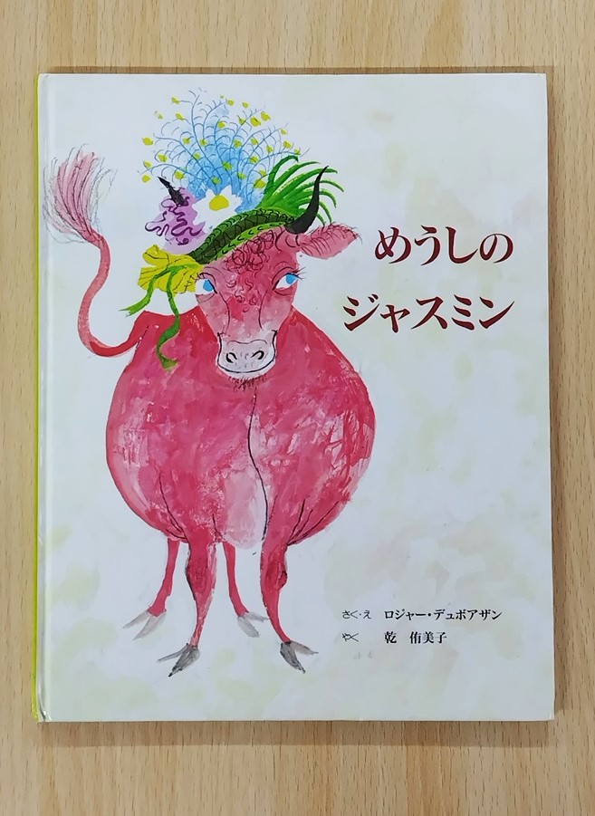 C.P.A. | ダンチェッカーの草食叢書