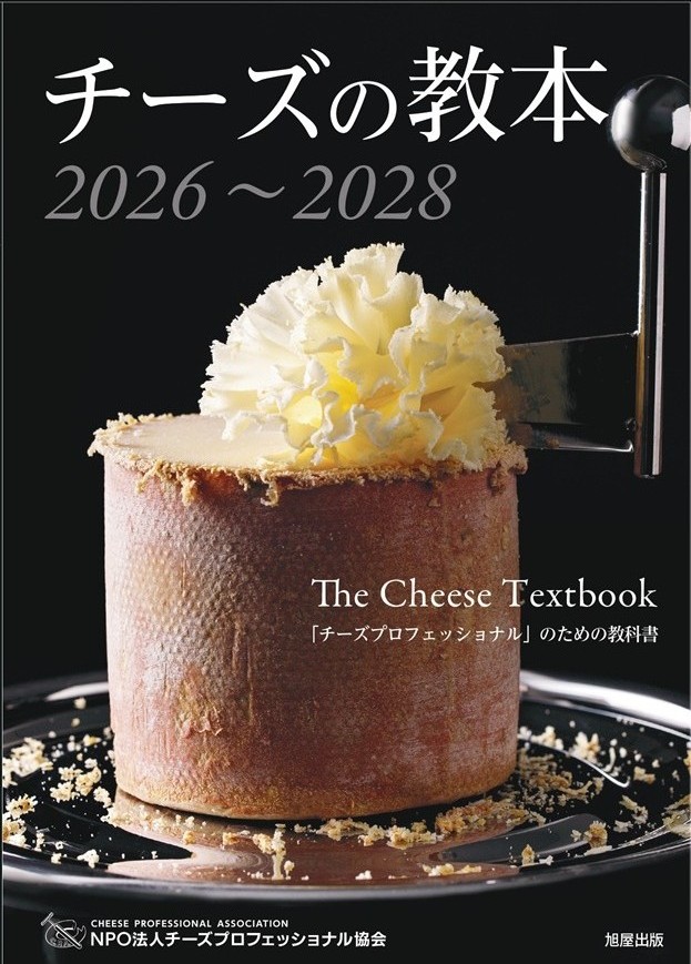 cheeseさん専用本6冊 Cheese！ 11月号 | 雑誌 | 小学館