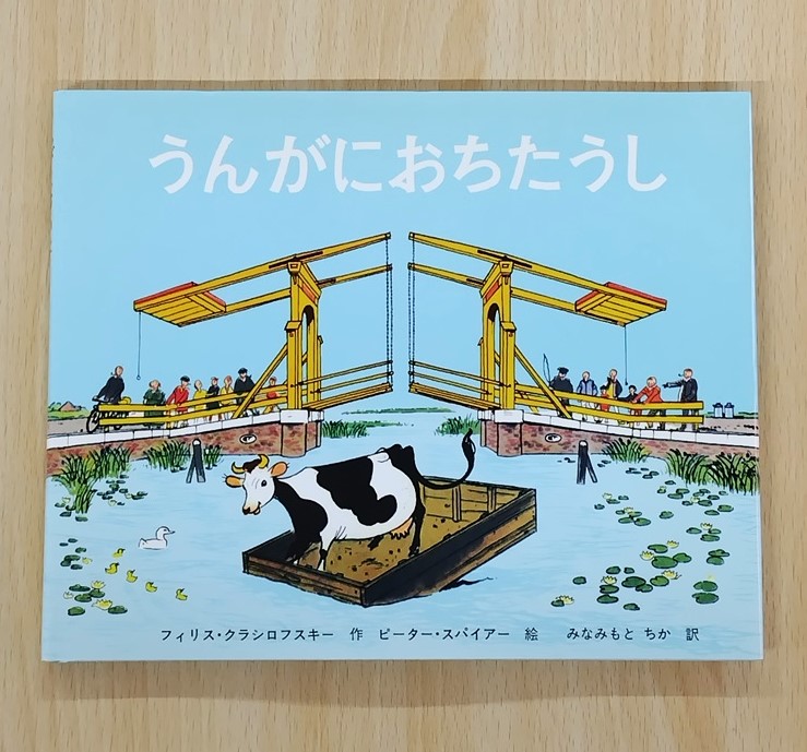 C.P.A. | ダンチェッカーの草食叢書