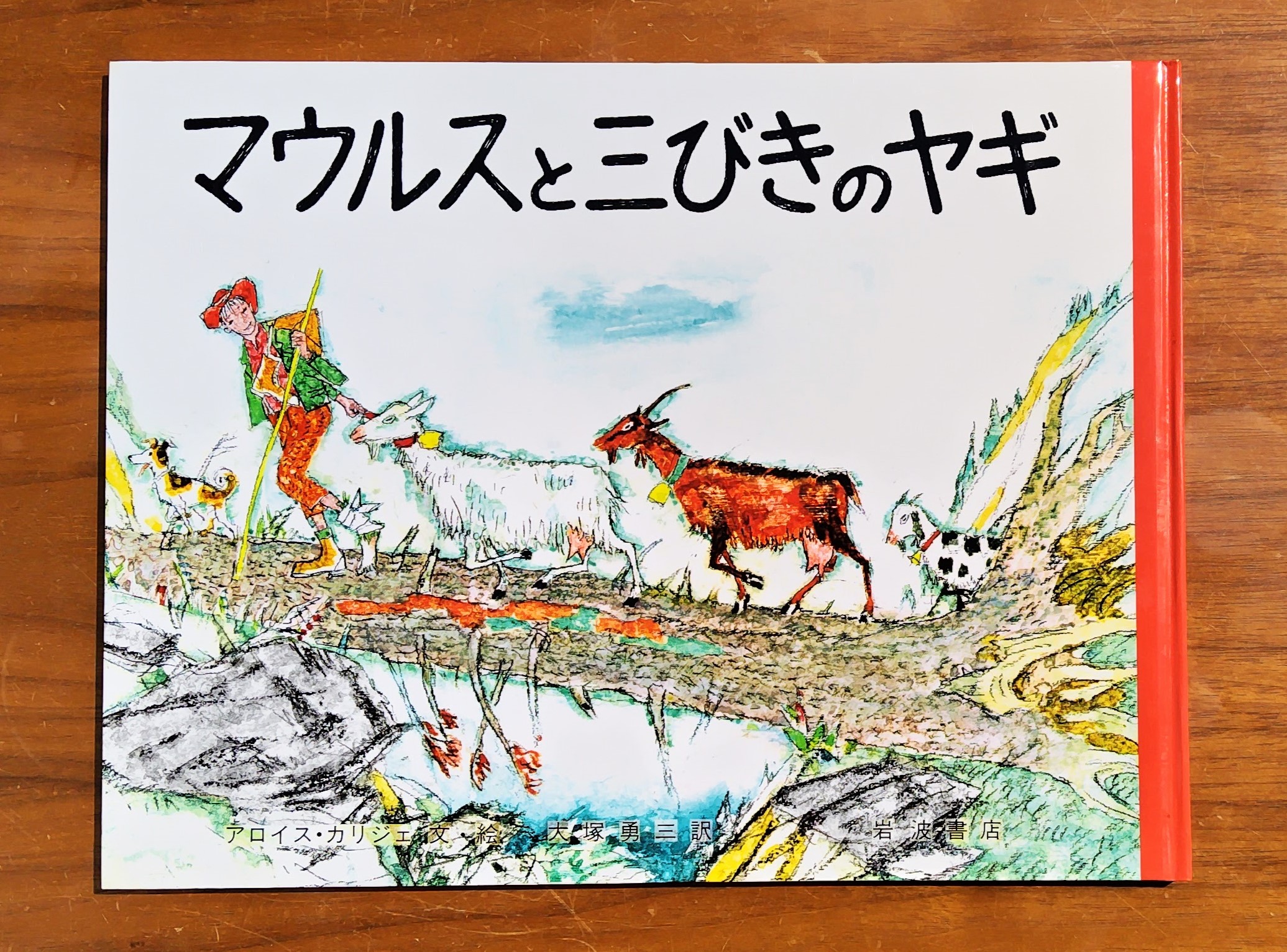 C.P.A. | ダンチェッカーの草食叢書