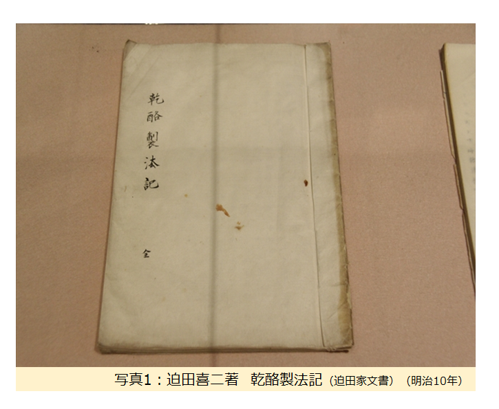 C.P.A. | 乳科学 マルド博士のミルク語り