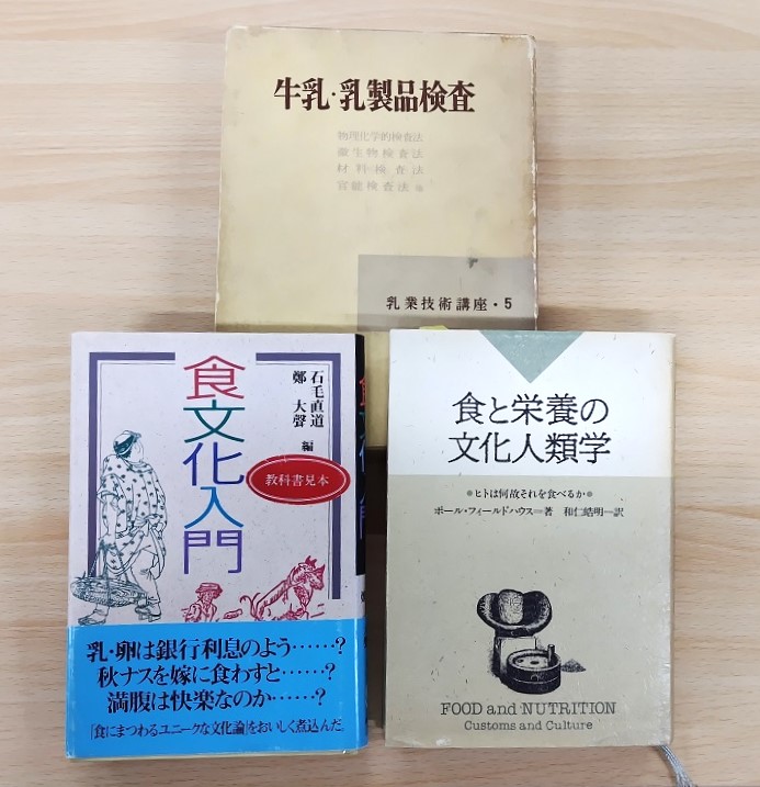裁断済 物理と化学の参考書8冊セット 裁断済 物理と化学の参考書8冊セット