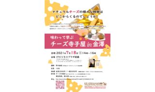 C P A セミナー