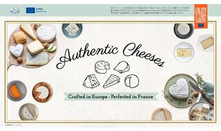 5.28 東京　暑くても食べたい！爽やかに楽しむフランスチーズ【参加条件あり】