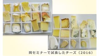 C P A セミナー